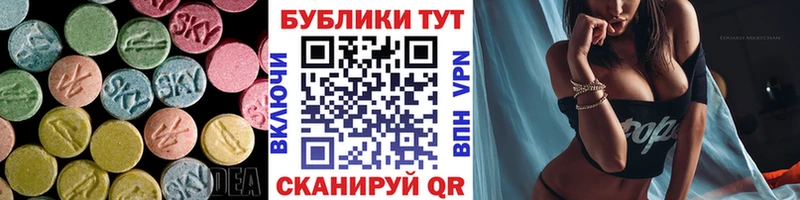 Ecstasy 280мг  Купить где  Урус-Мартан 