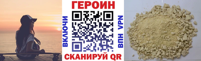 Купить  Урус-Мартан  ГЕРОИН афганец 