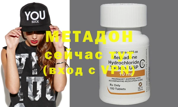 MDMA Premium VHQ Балабаново