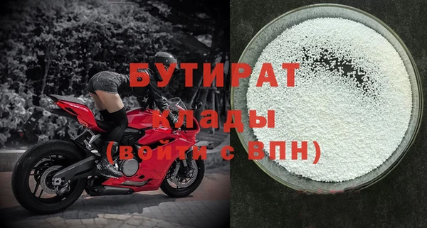 ALPHA-PVP Баксан