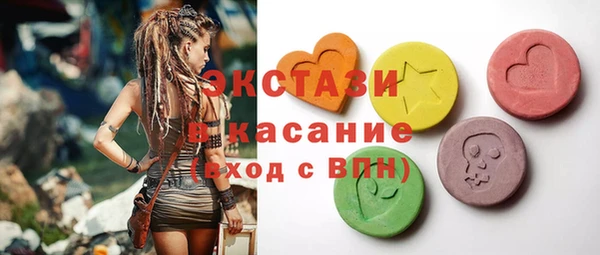 MDMA Premium VHQ Балабаново