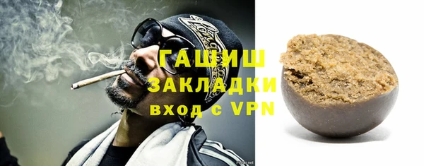 ALPHA-PVP Баксан