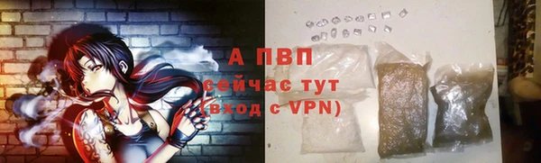 ALPHA-PVP Баксан