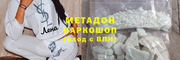 MDMA Premium VHQ Балабаново