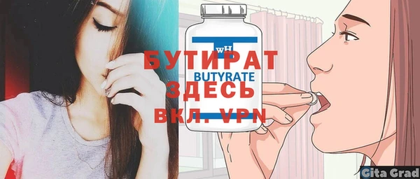 MDMA Premium VHQ Балабаново