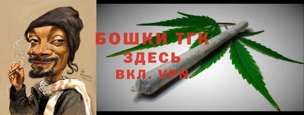 ALPHA-PVP Баксан