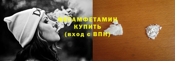 MDMA Premium VHQ Балабаново