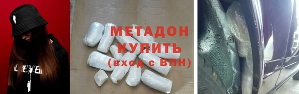 ALPHA-PVP Баксан