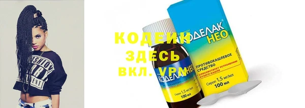 ALPHA-PVP Баксан