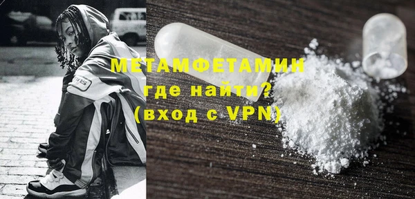 MDMA Premium VHQ Балабаново