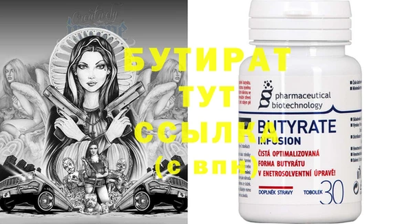 MDMA Premium VHQ Балабаново