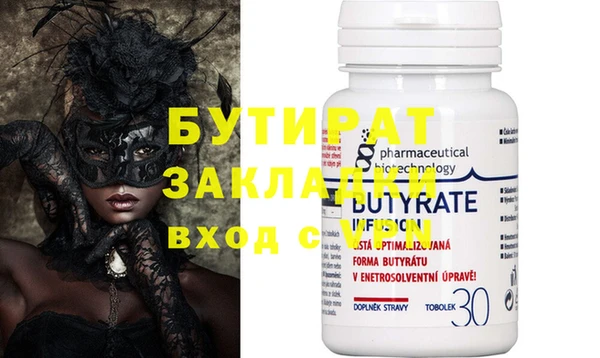 MDMA Premium VHQ Балабаново