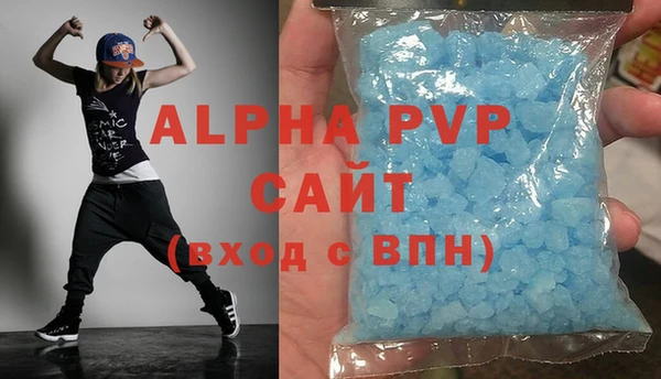 MDMA Premium VHQ Балабаново