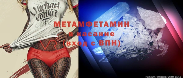 ALPHA-PVP Баксан