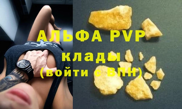 MDMA Premium VHQ Балабаново