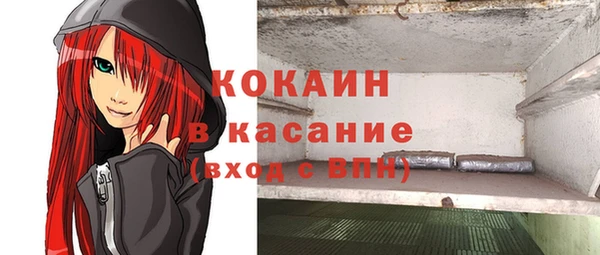 ALPHA-PVP Баксан