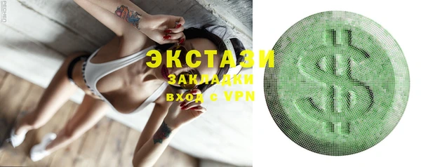 apvp Балахна