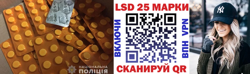 Купить  Урус-Мартан  Лсд 25 экстази ecstasy 