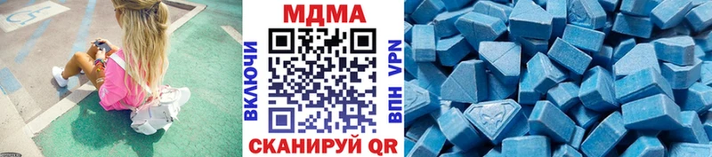 MDMA crystal Урус-Мартан