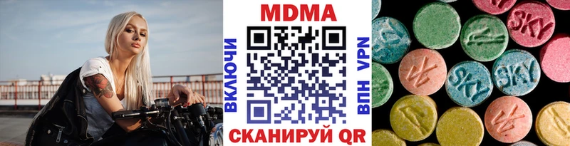 MDMA кристаллы  Купить закладки  Урус-Мартан 
