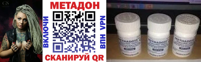 Купить  Урус-Мартан  Метадон мёд 