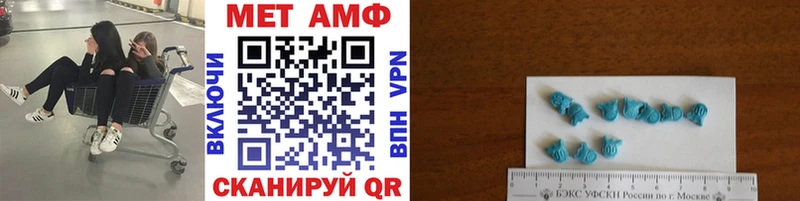 Купить  Урус-Мартан  МЕТАМФЕТАМИН пудра 