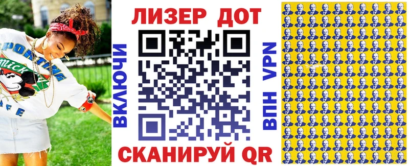 Купить где  Урус-Мартан  Наркотические марки 1,8мг 