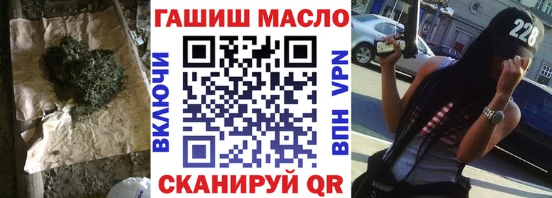 Купить  Урус-Мартан  ТГК жижа 